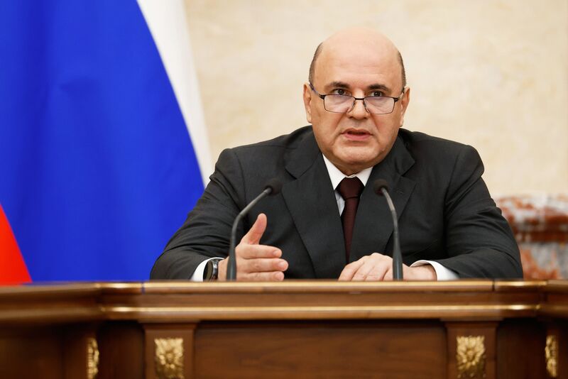 Заседание правительства РФ