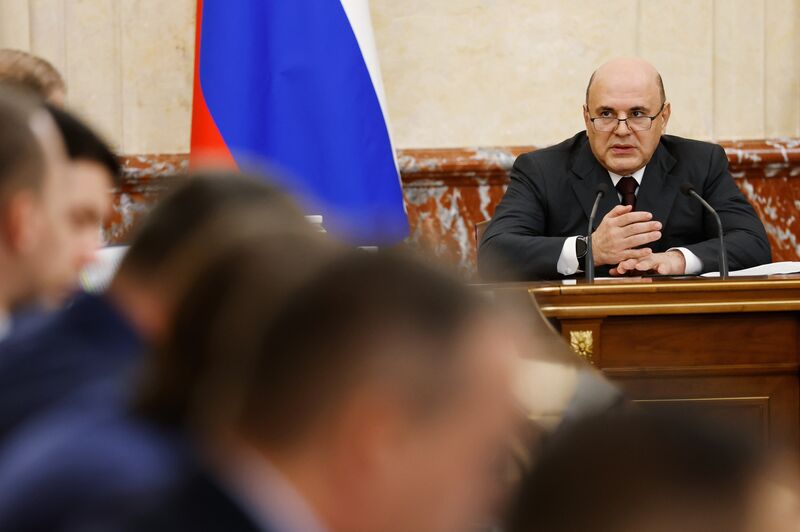 Заседание правительства РФ