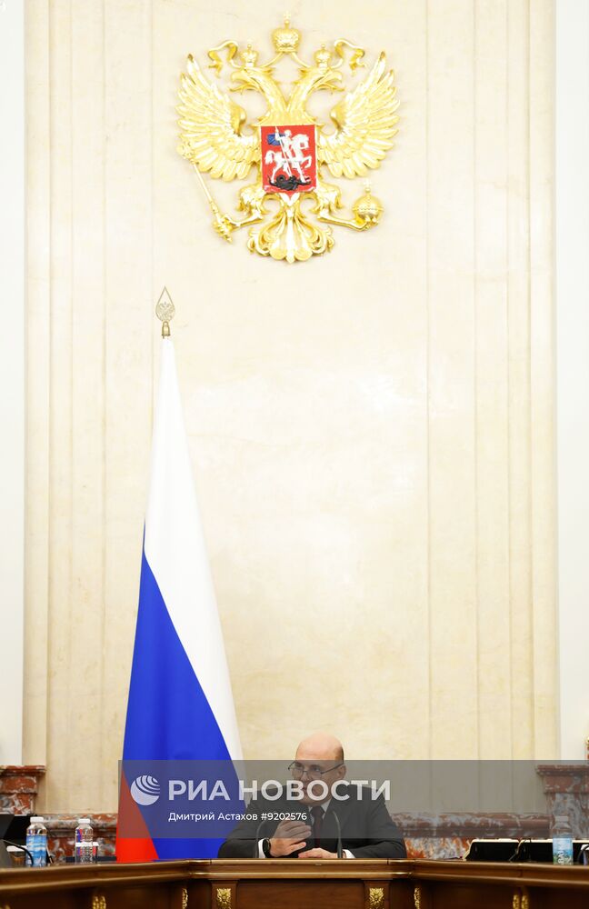 Заседание правительства РФ