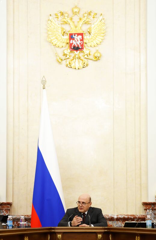 Заседание правительства РФ