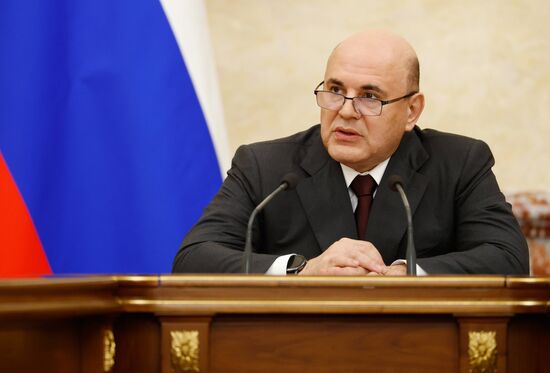 Заседание правительства РФ