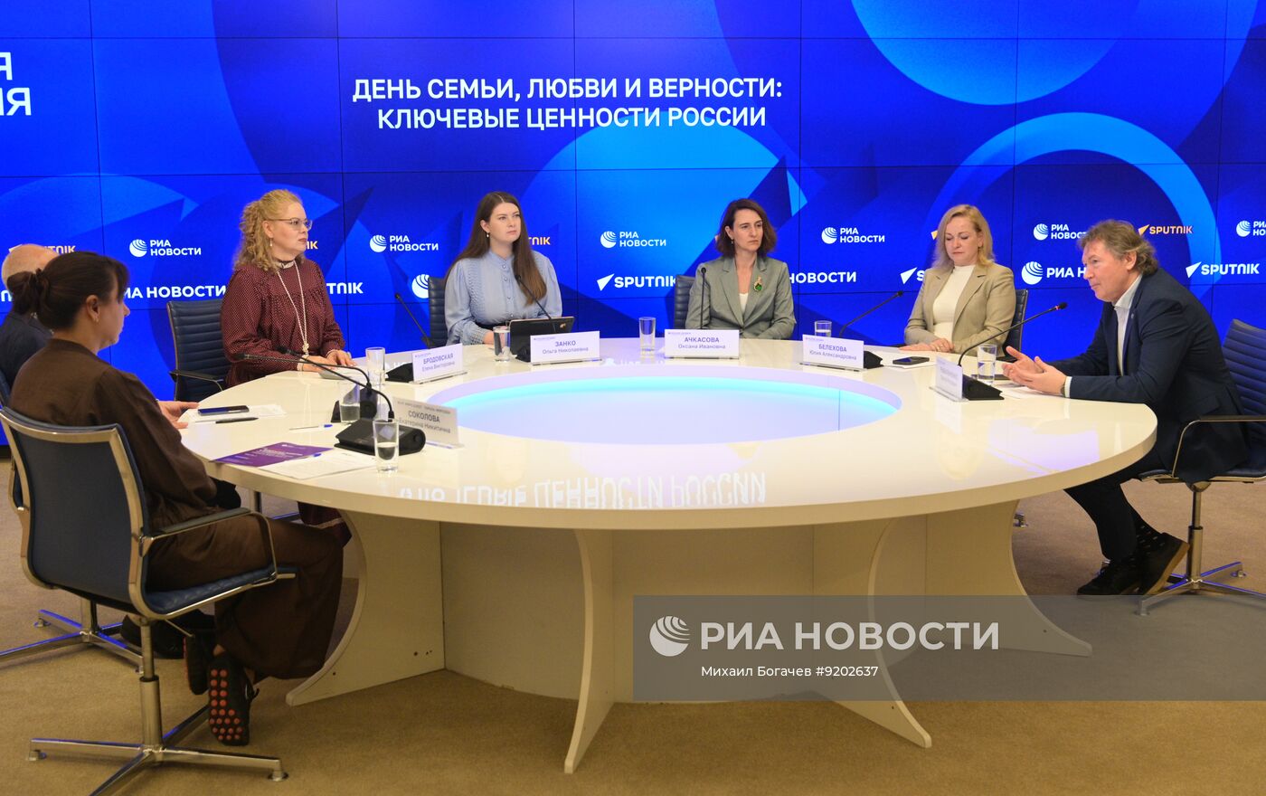 День семьи, любви и верности: ключевые ценности России