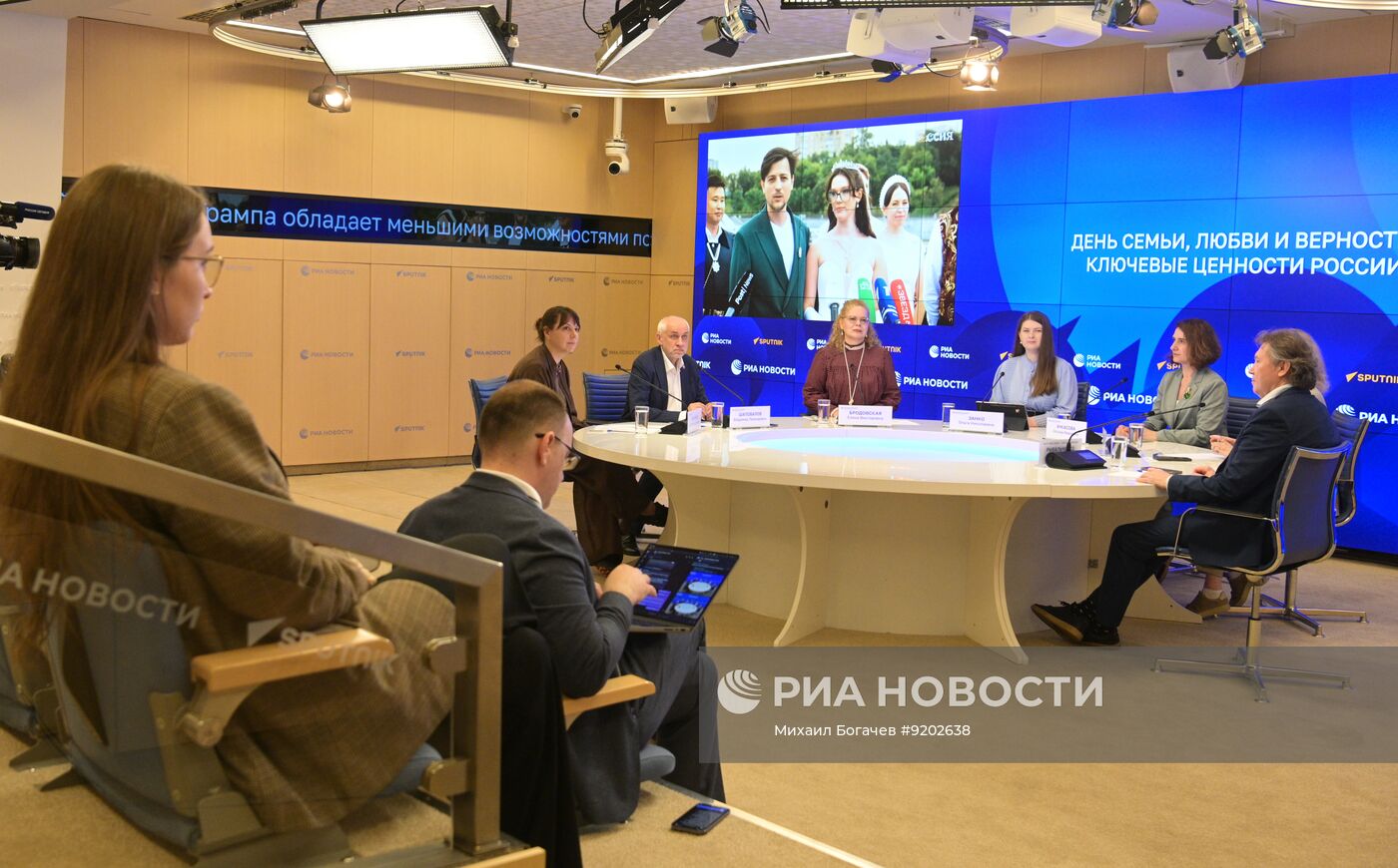 День семьи, любви и верности: ключевые ценности России