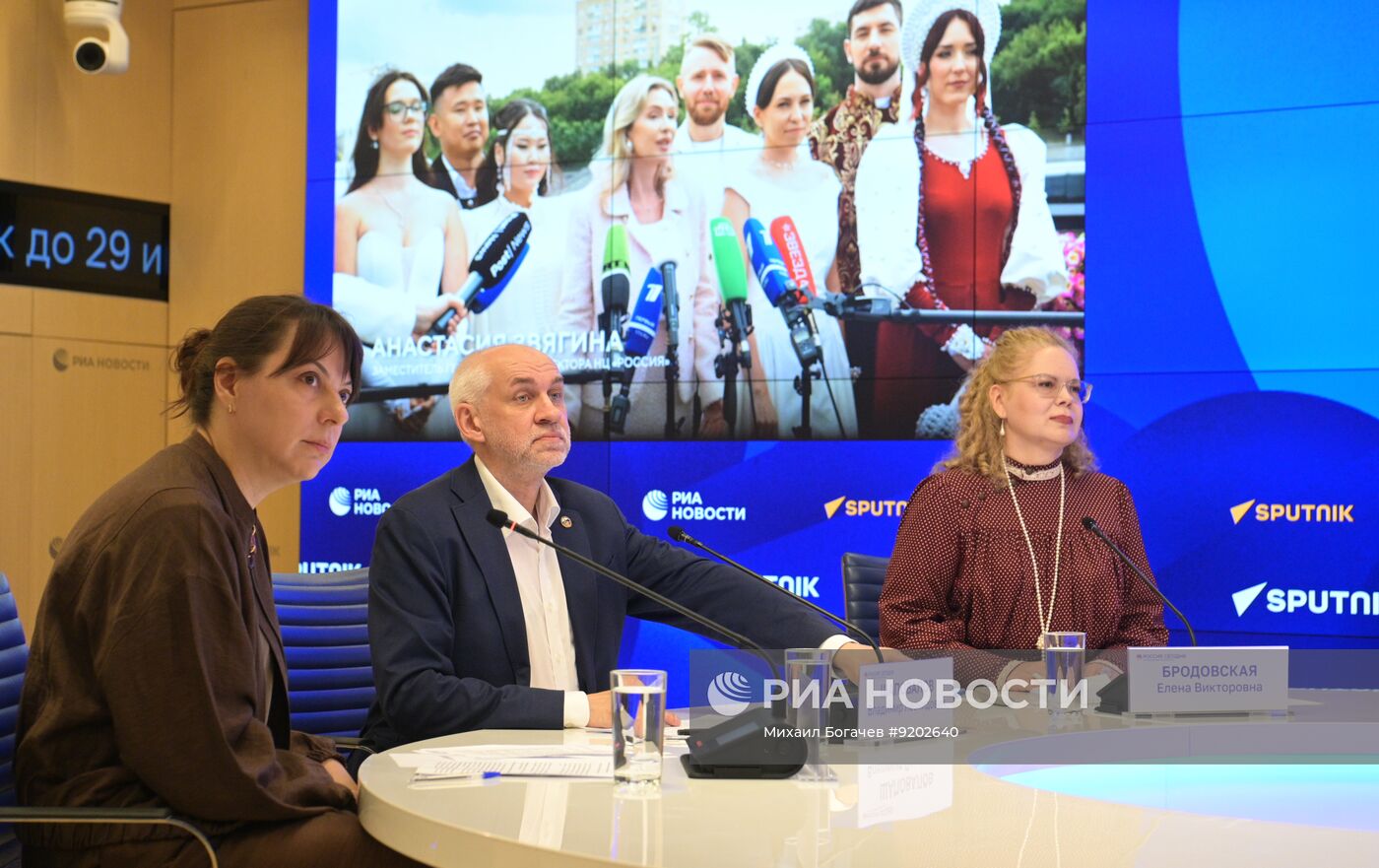 День семьи, любви и верности: ключевые ценности России