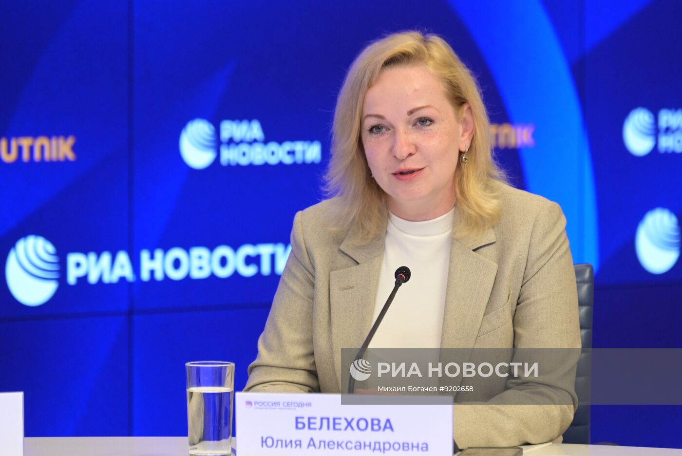 День семьи, любви и верности: ключевые ценности России