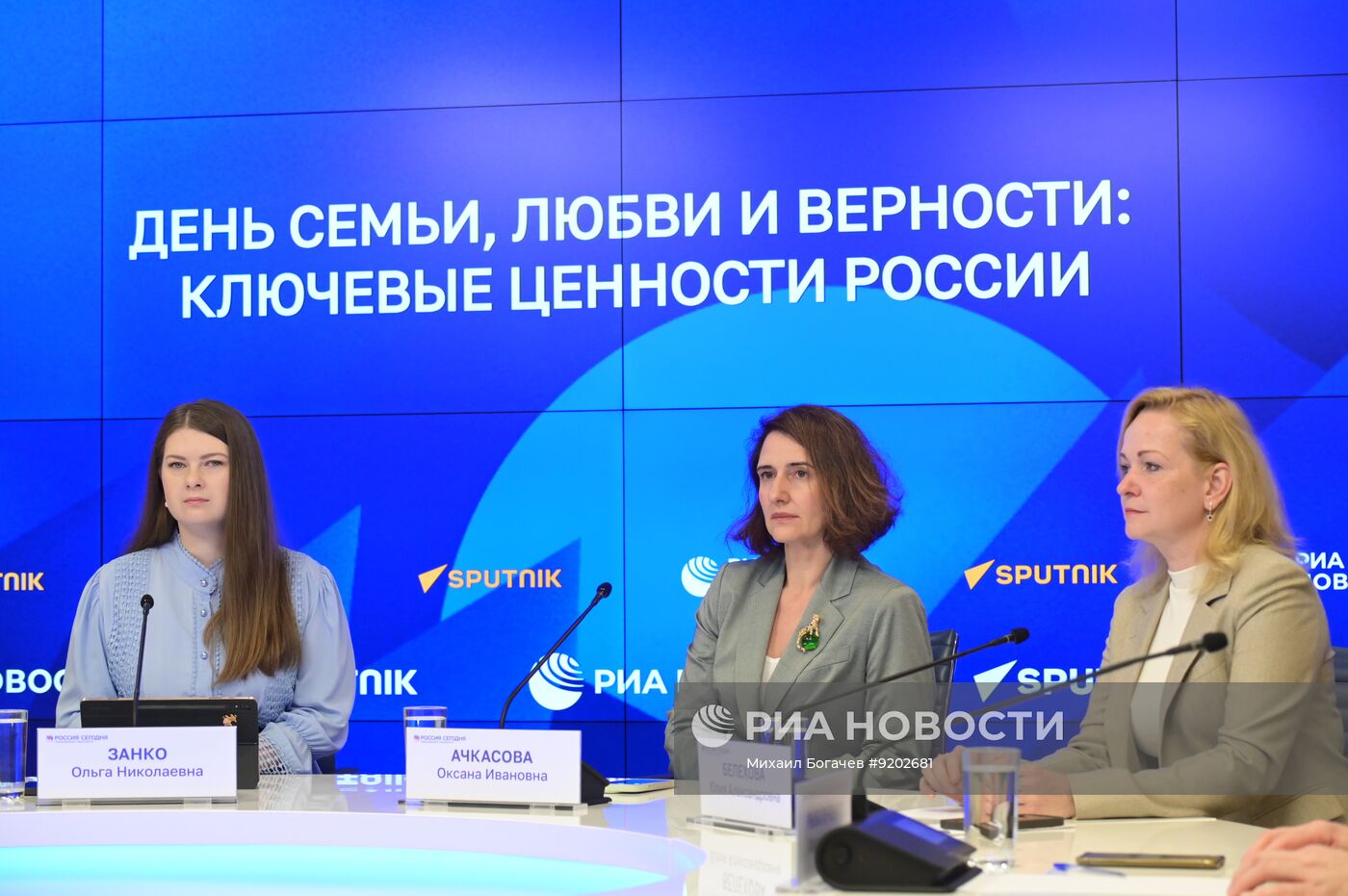 День семьи, любви и верности: ключевые ценности России