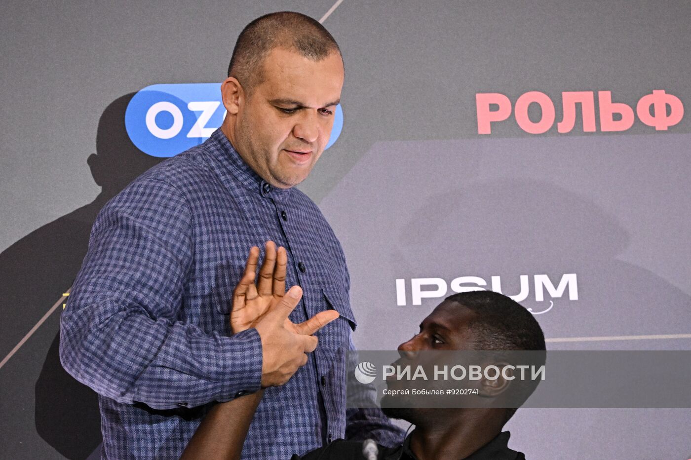 Пресс-конференция и открытая тренировка перед турниром по профессиональному боксу " IBA.PRO 19"