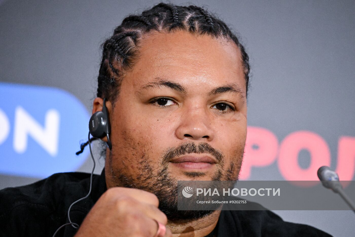 Пресс-конференция и открытая тренировка перед турниром по профессиональному боксу " IBA.PRO 19"