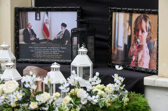 Мемориал памяти аятоллы Али Хаменеи в Москве