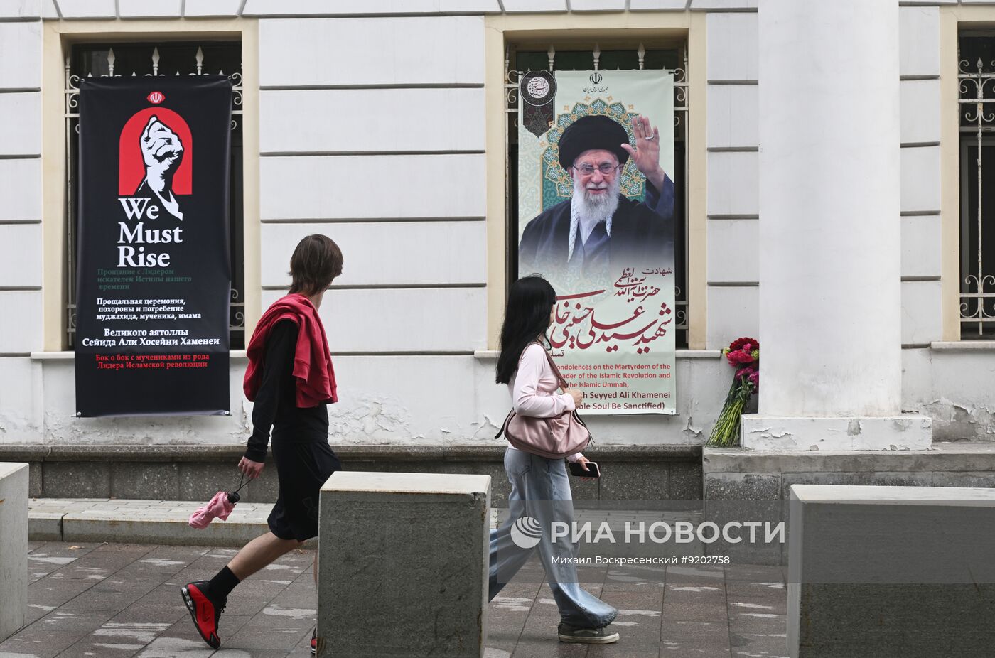 Мемориал памяти аятоллы Али Хаменеи в Москве