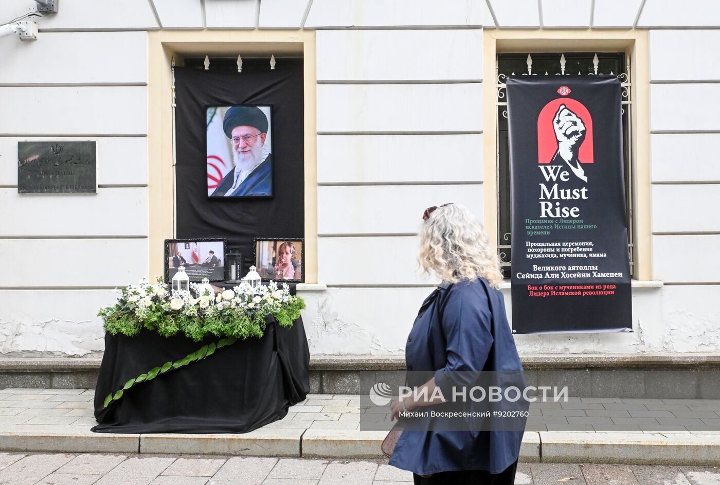 Мемориал памяти аятоллы Али Хаменеи в Москве