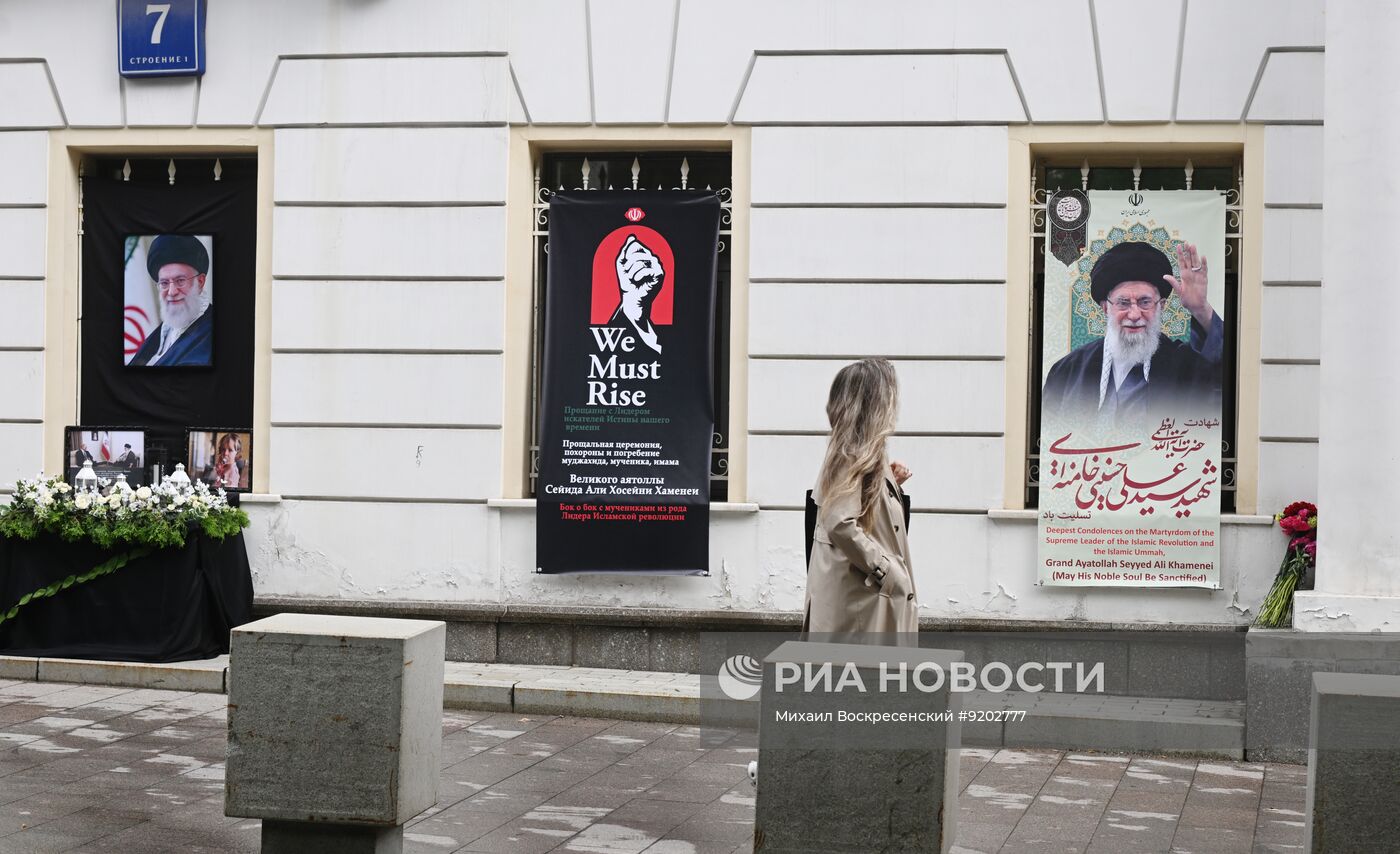 Мемориал памяти аятоллы Али Хаменеи в Москве