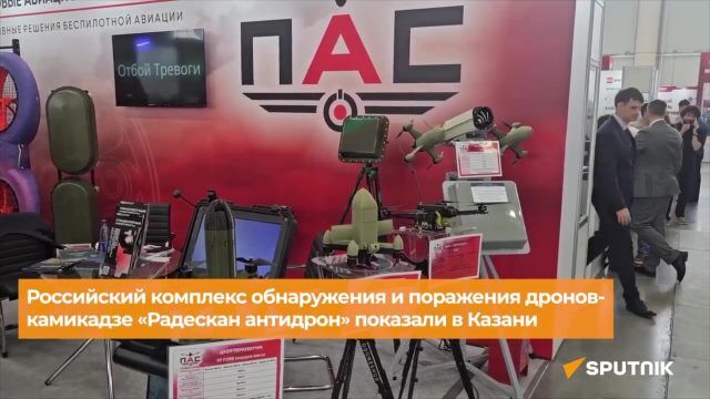 Убийца "Бабы-Яги": в Казани показали новый комплекс "Радескан антидрон"