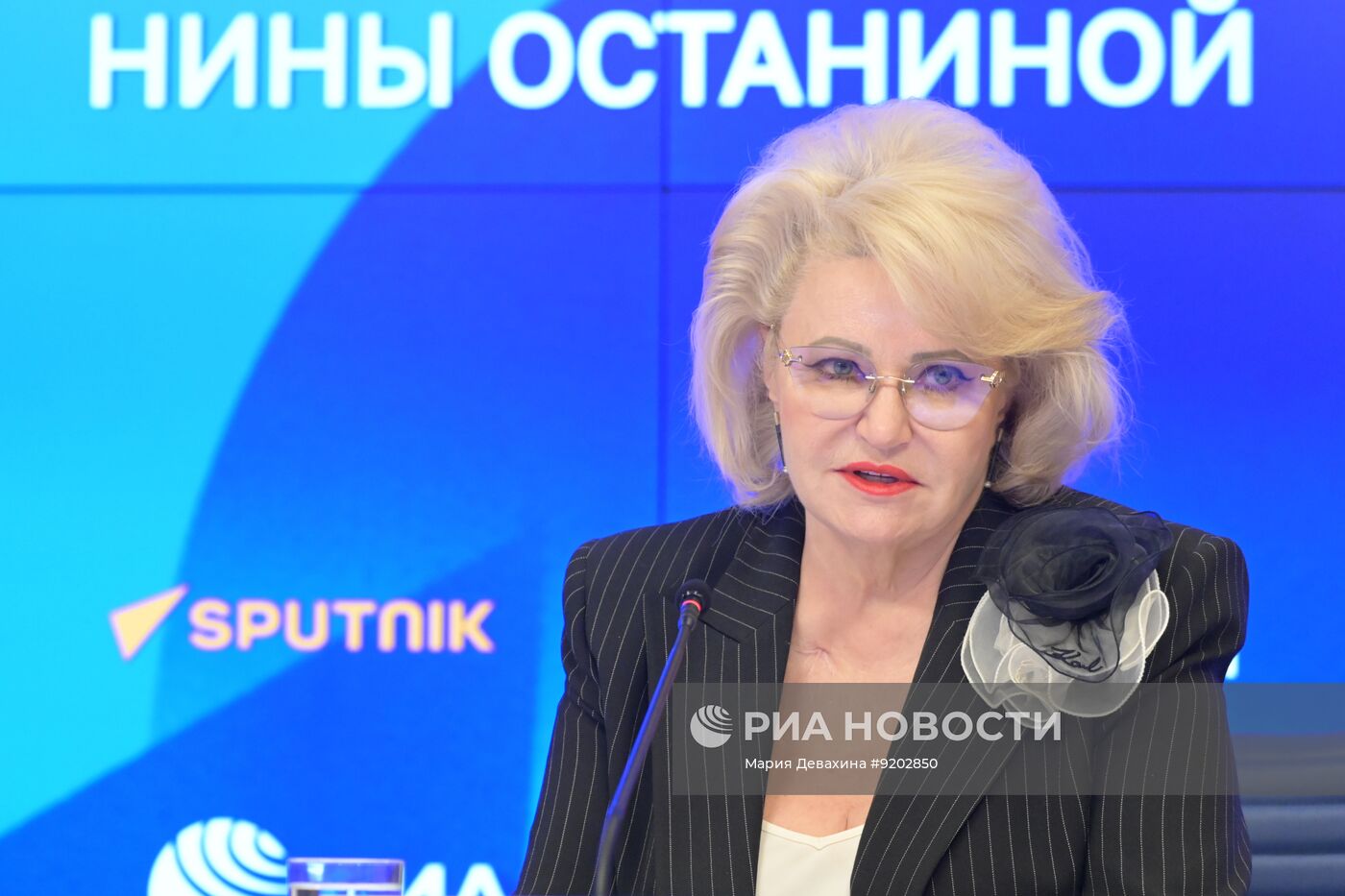 Пресс-конференция председателя Комитета Госдумы РФ по защите семьи, вопросам отцовства, материнства и детства Нины Останиной