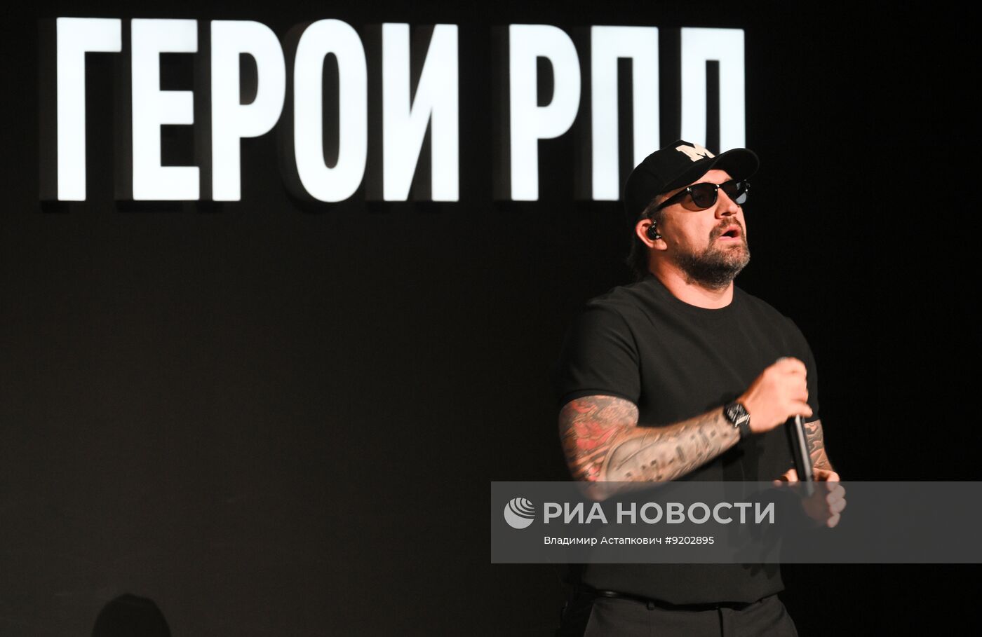 Церемония награждения премией РПЛ в Москве