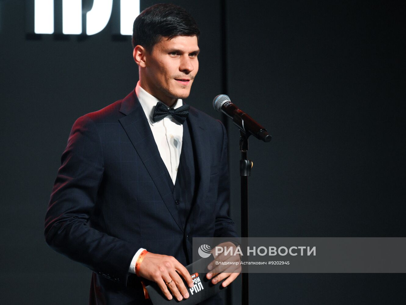 Церемония награждения премией РПЛ в Москве