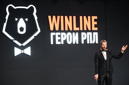 Церемония награждения премией РПЛ в Москве