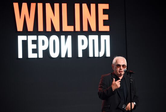 Церемония награждения премией РПЛ в Москве