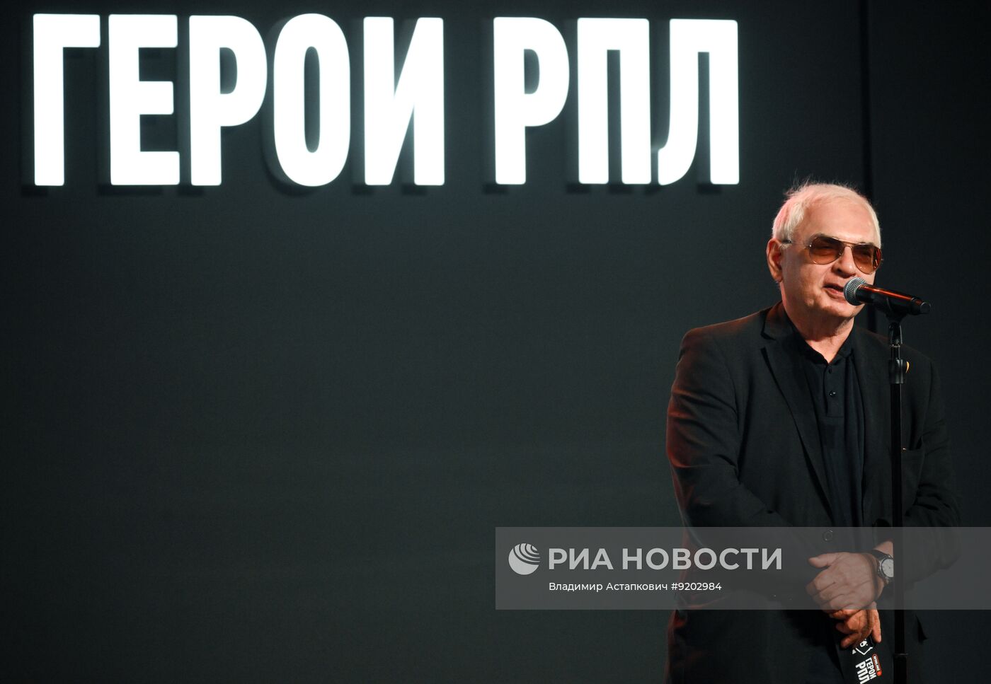 Церемония награждения премией РПЛ в Москве
