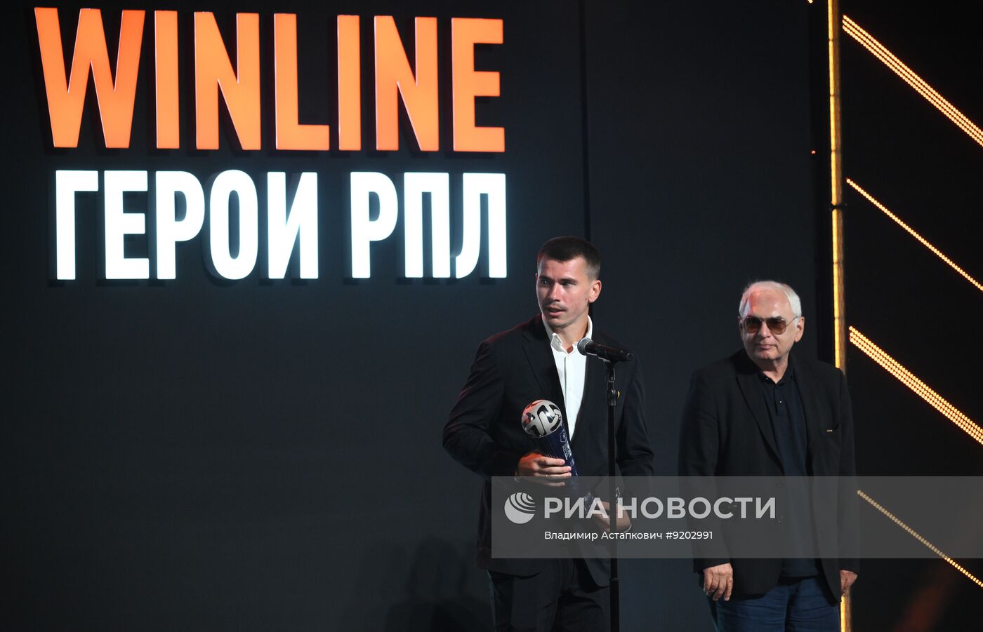 Церемония награждения премией РПЛ в Москве