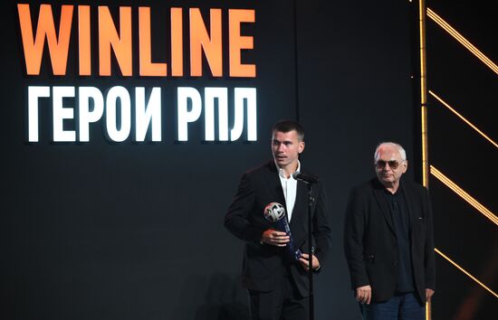Церемония награждения премией РПЛ в Москве