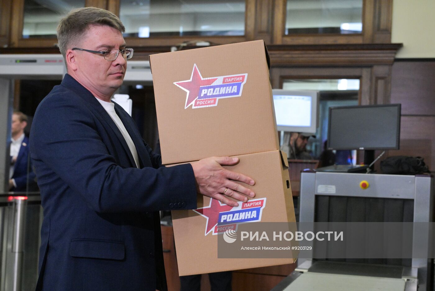 Сдача документов кандидатами от партии "Родина" в депутаты Госдумы РФ девятого созыва