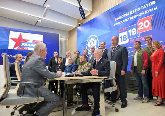 Сдача документов кандидатами от партии "Родина" в депутаты Госдумы РФ девятого созыва 