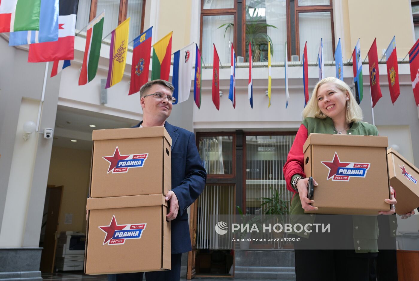 Сдача документов кандидатами от партии "Родина" в депутаты Госдумы РФ девятого созыва 