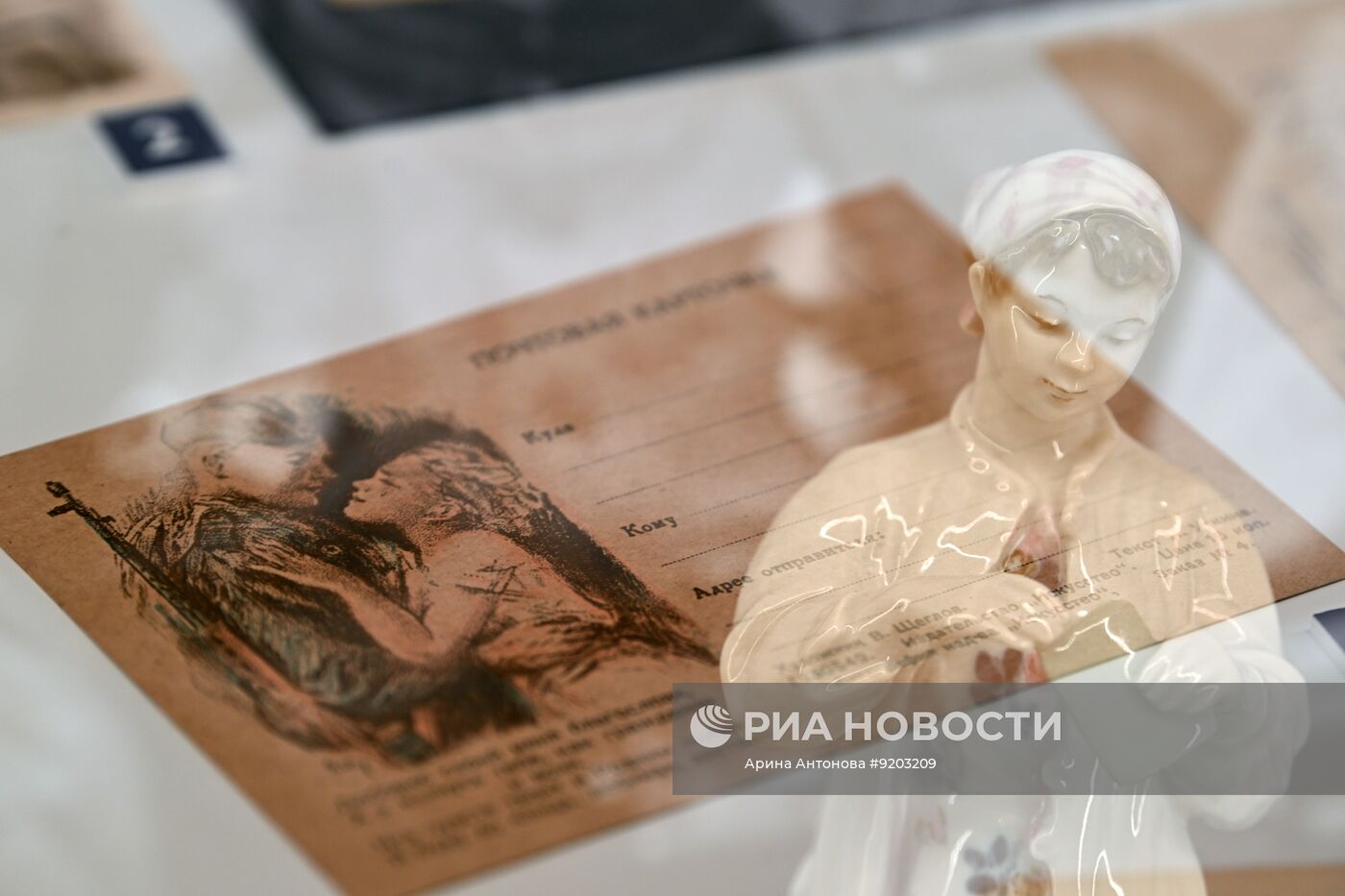 Выставка "Почтовый роман" в Музее Победы в Москве