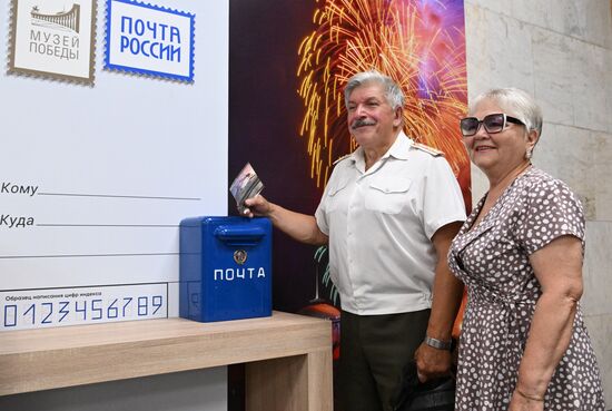 Выставка "Почтовый роман" в Музее Победы в Москве