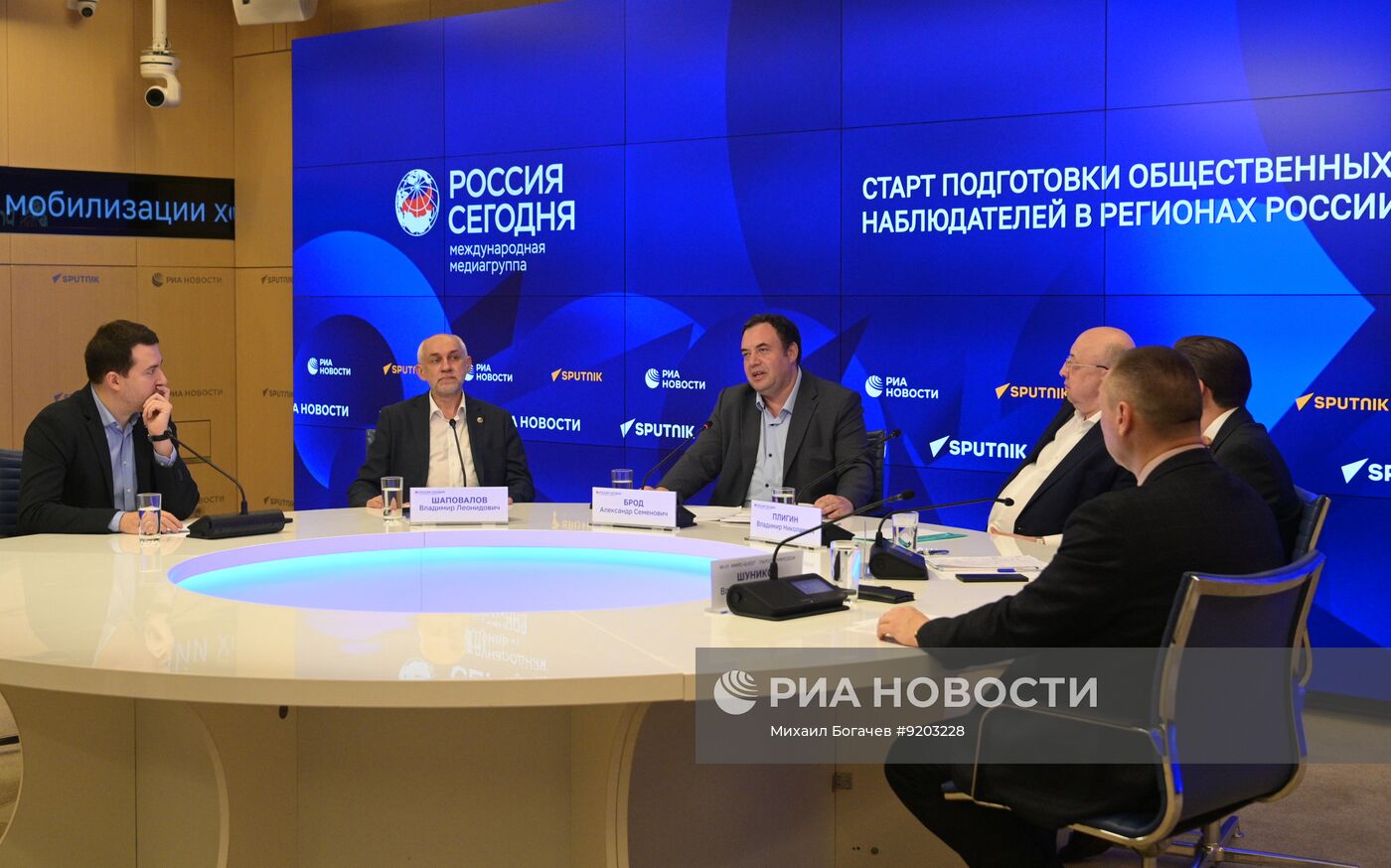 Старт подготовки общественных наблюдателей в регионах России