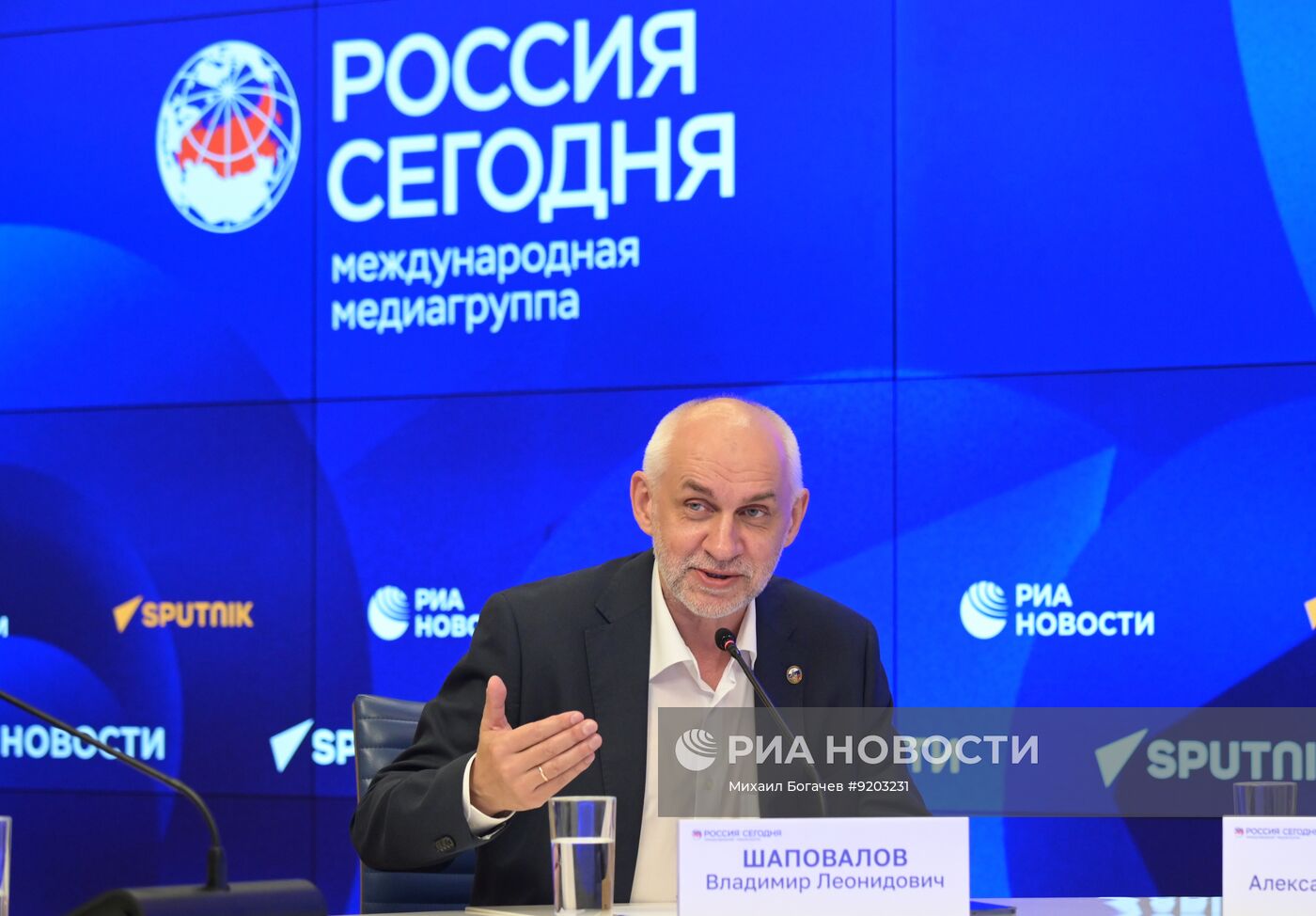 Старт подготовки общественных наблюдателей в регионах России