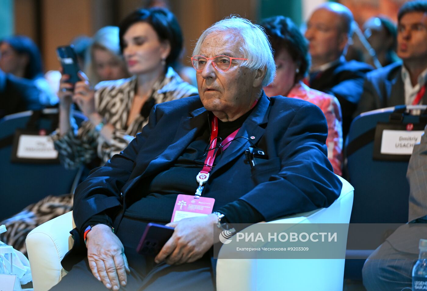 Форум "Россия и мир: тренды здорового долголетия"