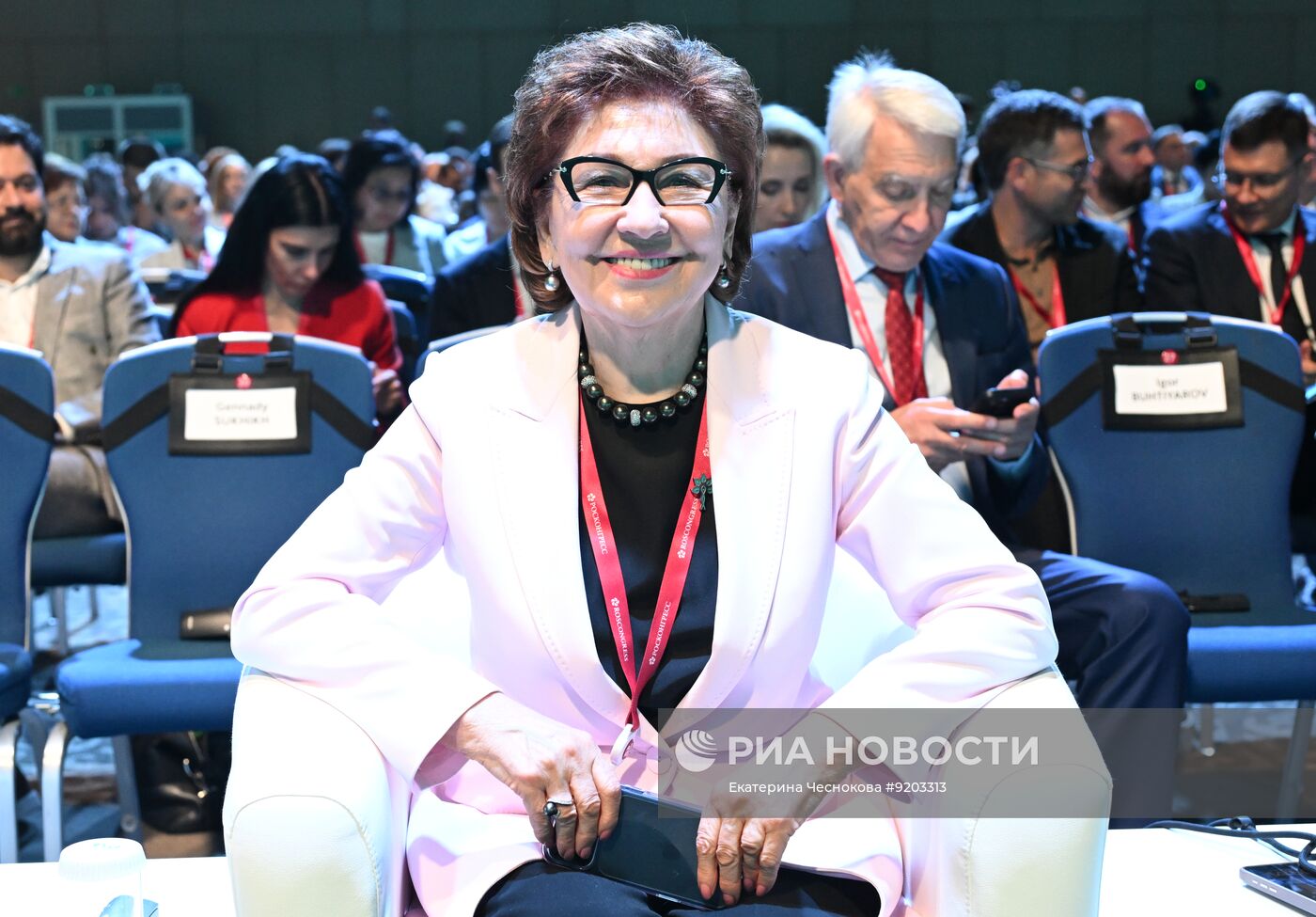 Форум "Россия и мир: тренды здорового долголетия"
