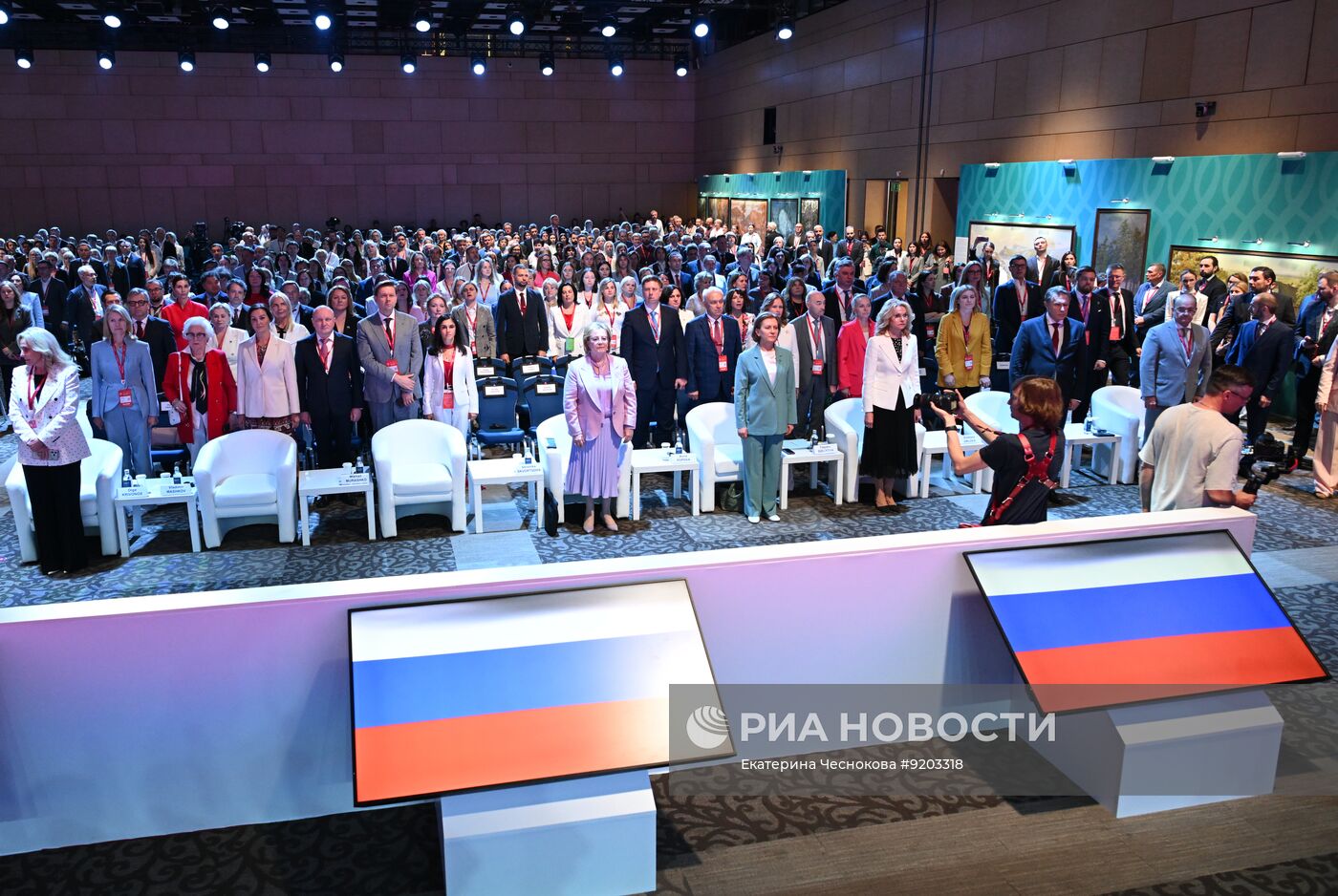Форум "Россия и мир: тренды здорового долголетия"