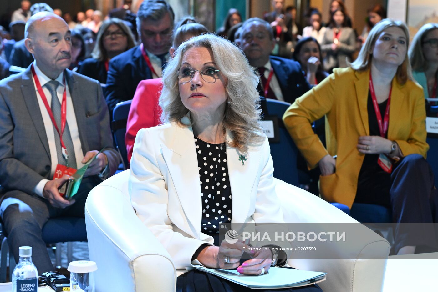 Форум "Россия и мир: тренды здорового долголетия"