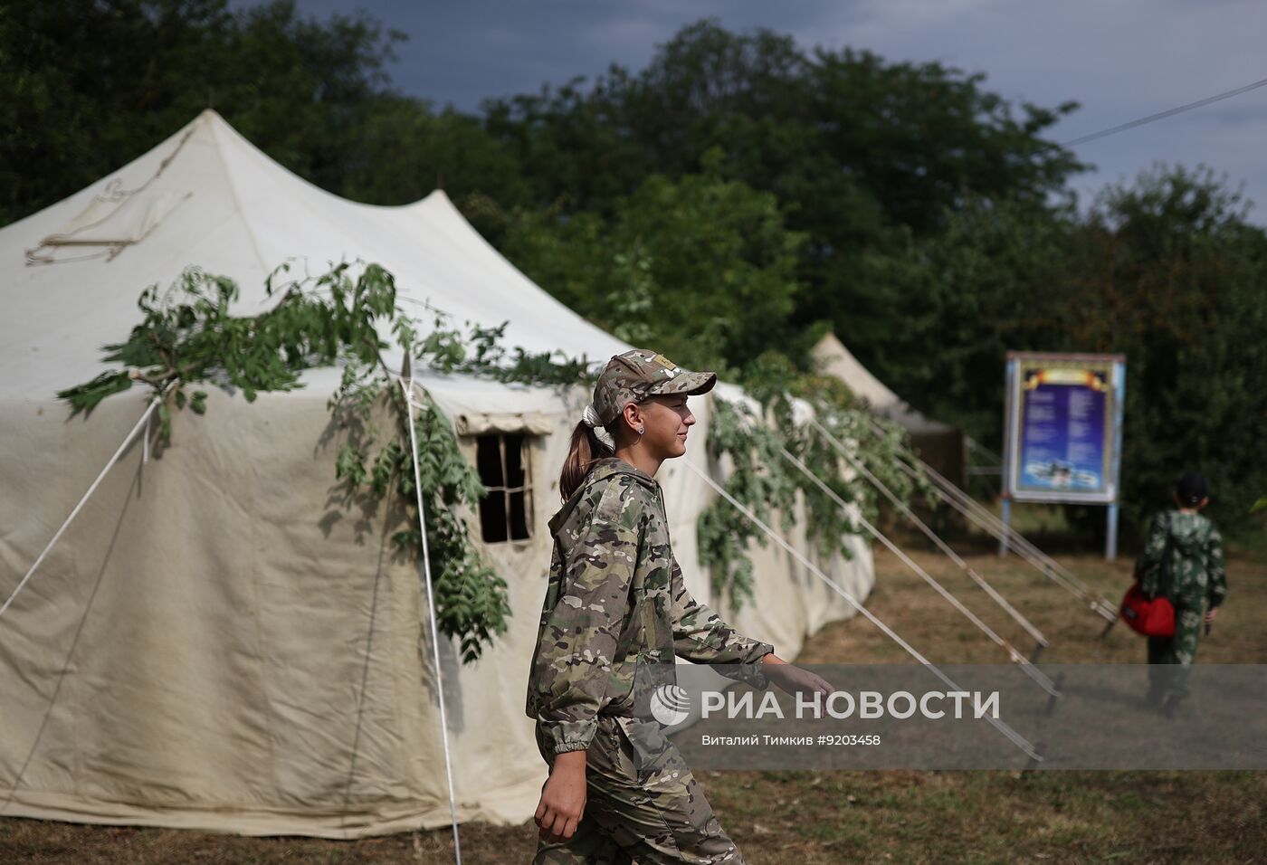 Военно-полевой лагерь для подростков в Краснодарском крае
