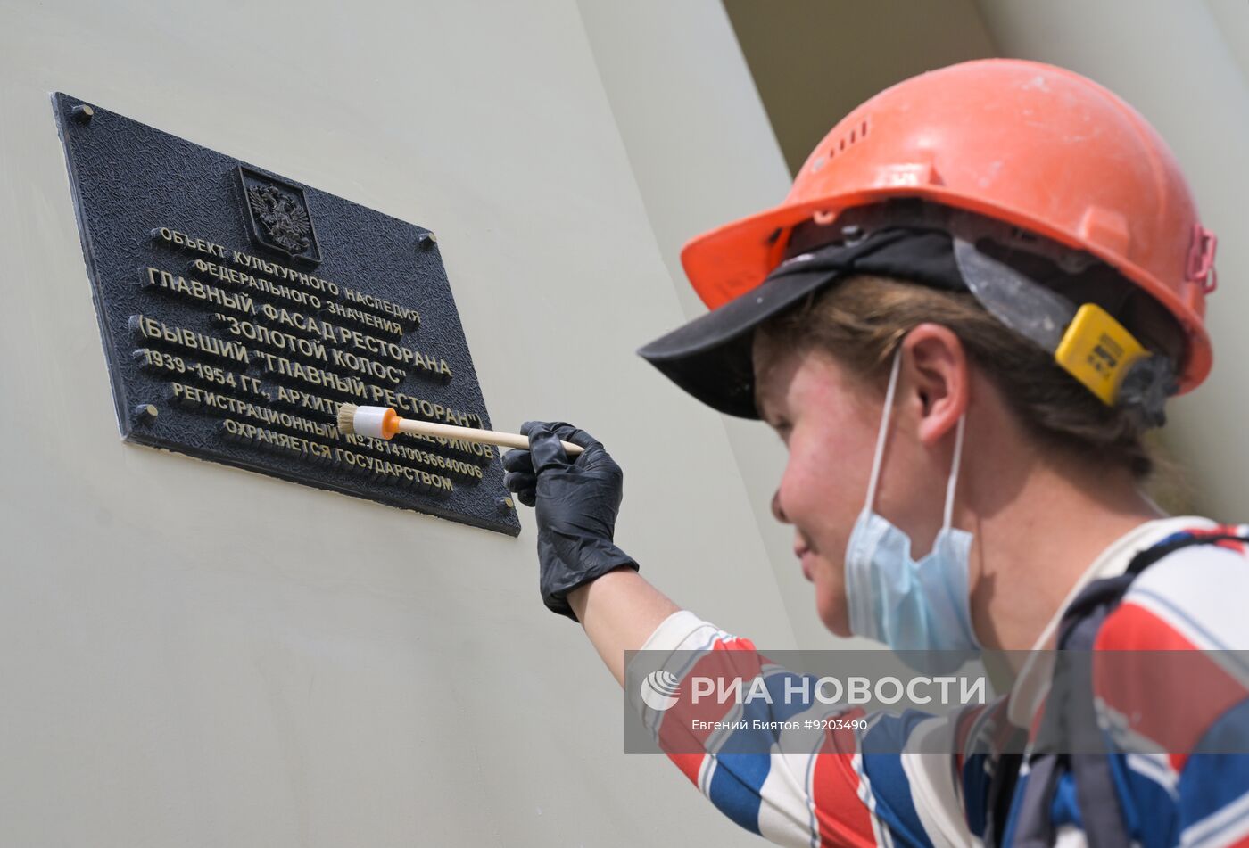 Реставрация кафе "Лето" и ресторана "Золотой колос" на ВДНХ