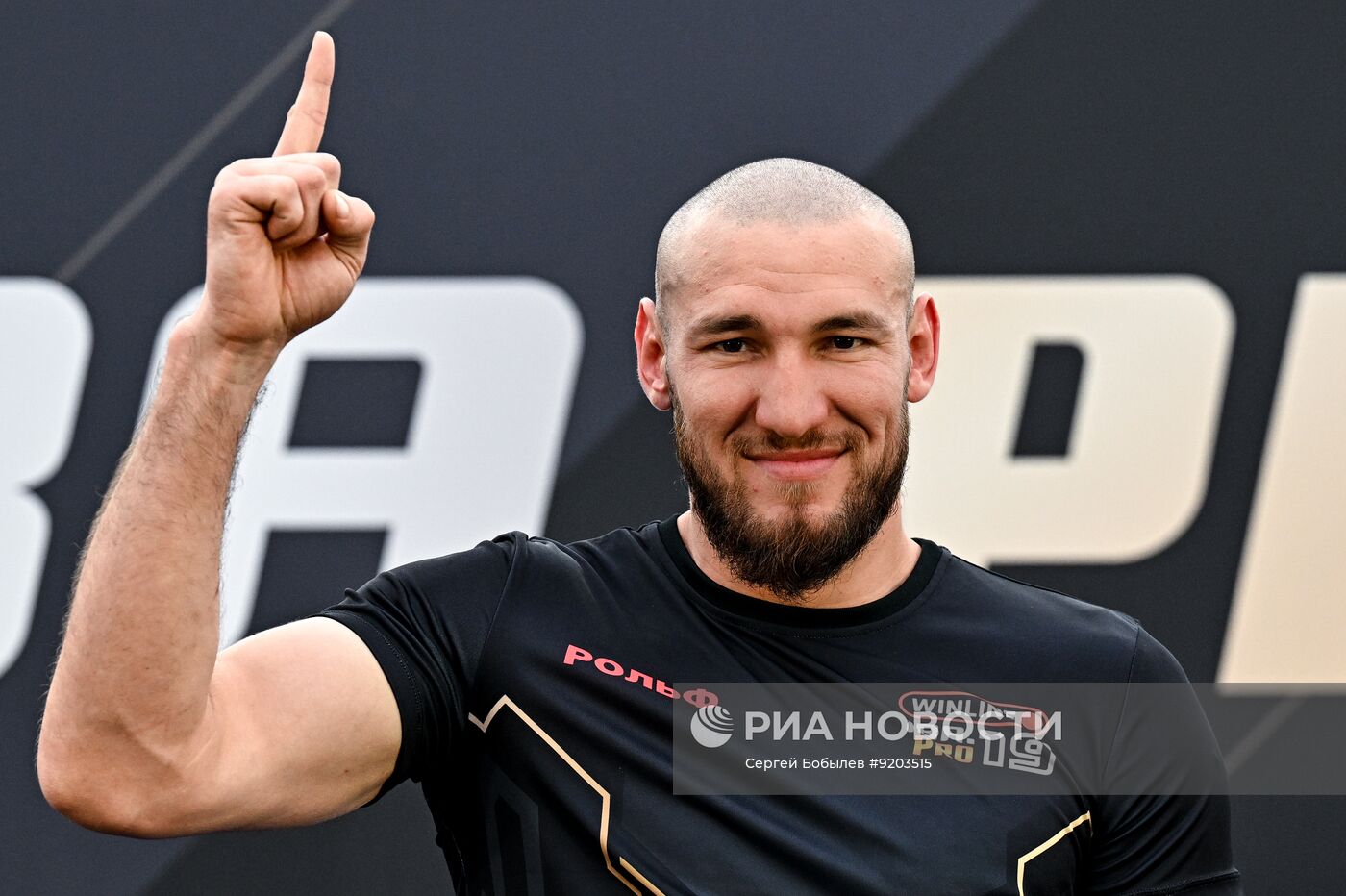Взвешивание боксеров перед матчем "IBA.PRO 19"