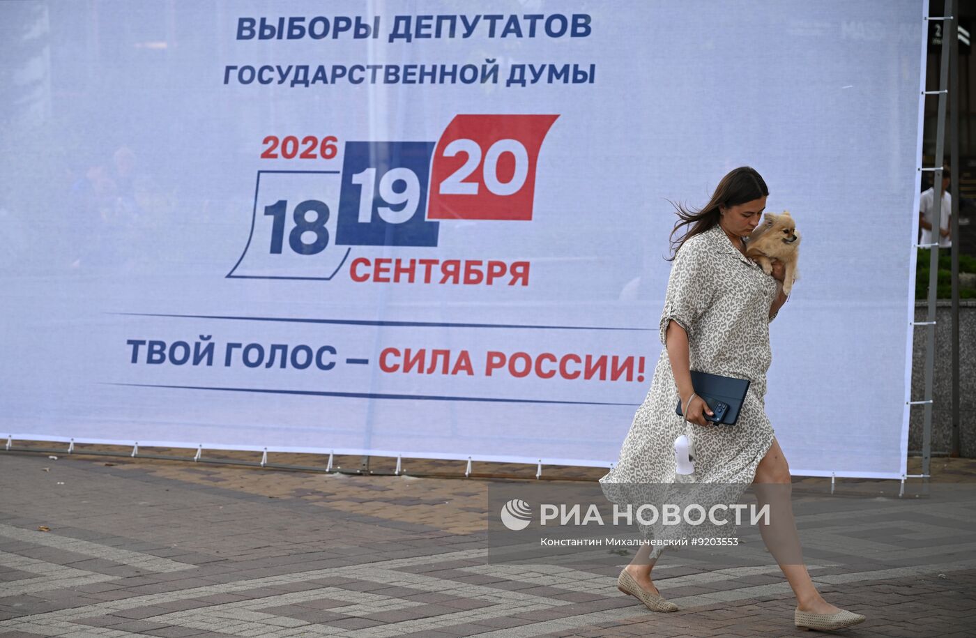 Повседневная жизнь в Крыму