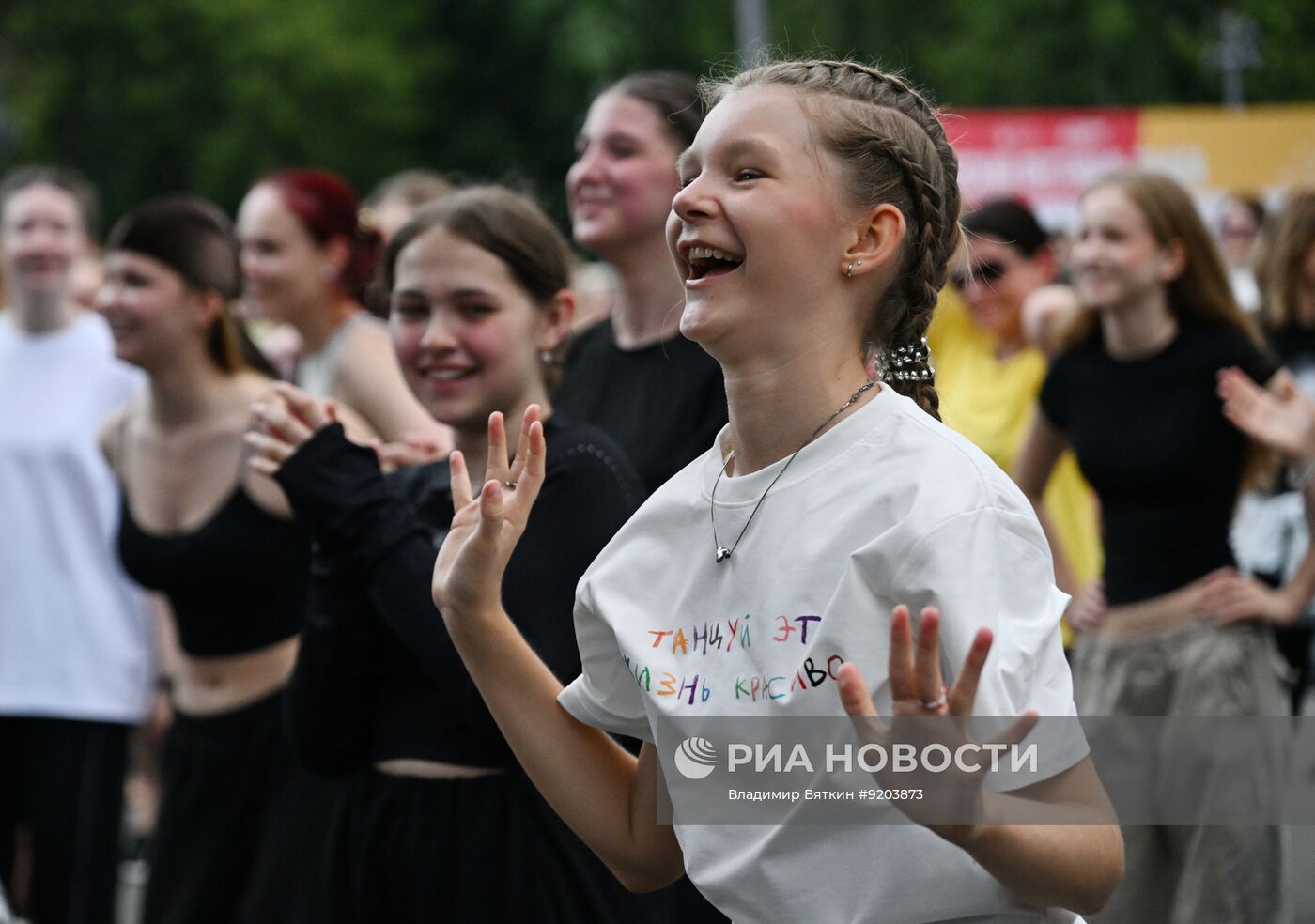 Московский фестиваль танцев
