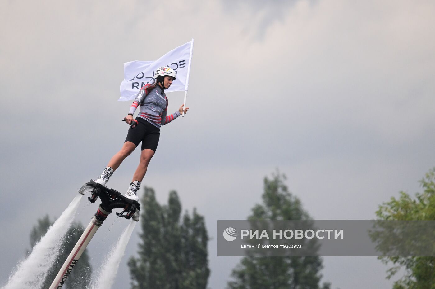Фестиваль "Гидрофлай фест" в Москве
