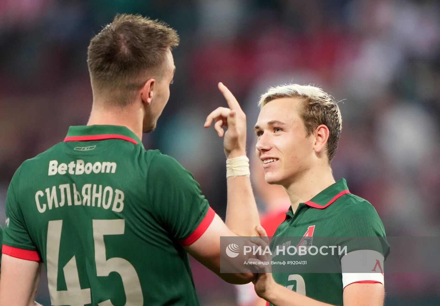 Футбол. Товарищеский матч "Локомотив" - "Спартак"