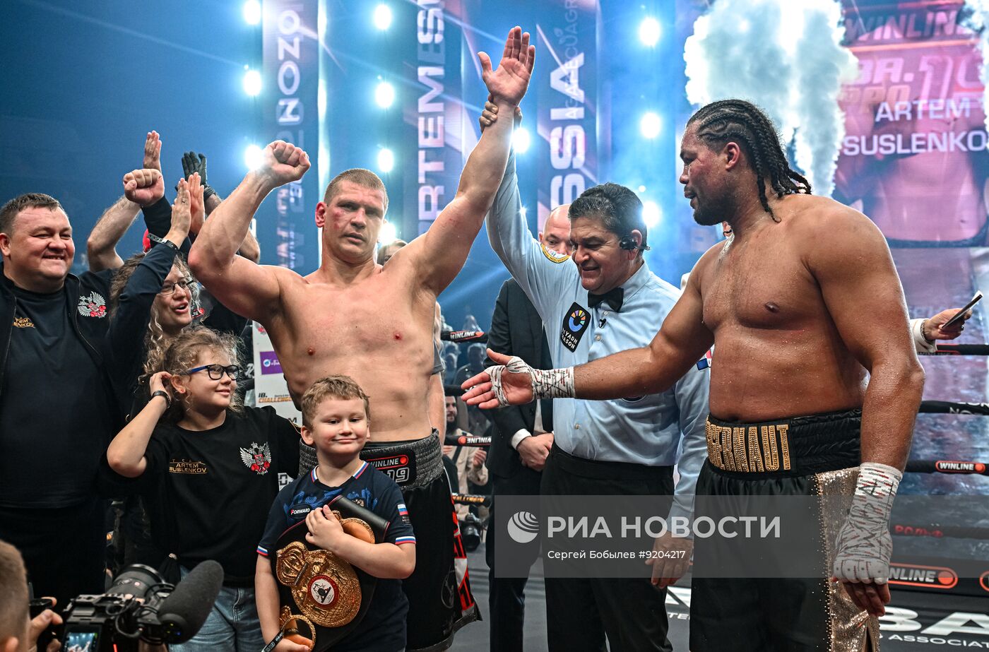 Вечер мирового бокса в Москве