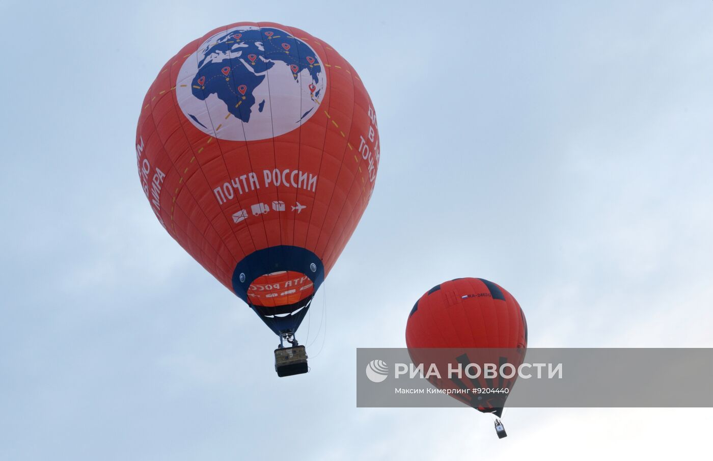 Закрытие фестиваля "Небесная ярмарка" в Кунгуре