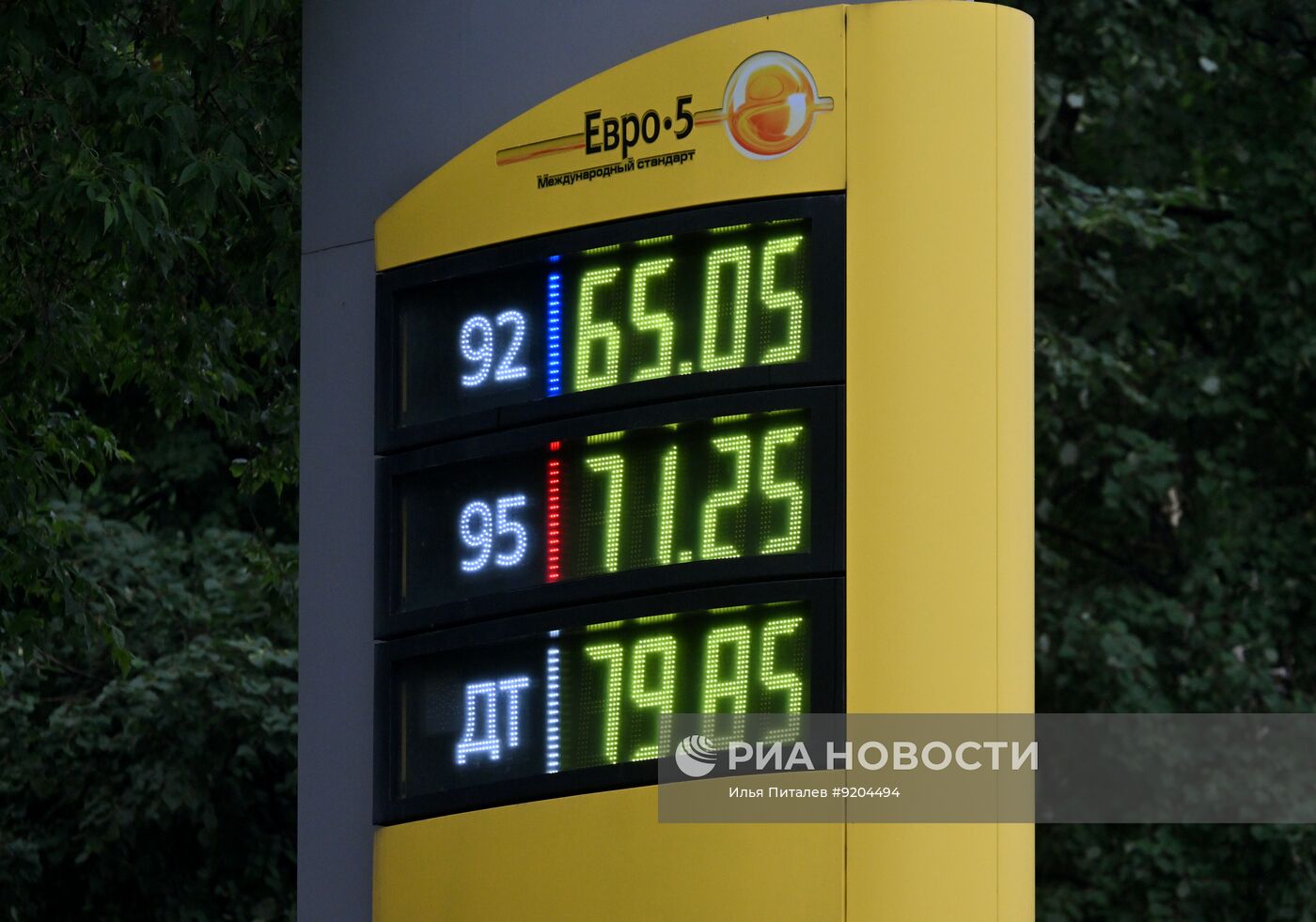 Работа АЗС в Москве