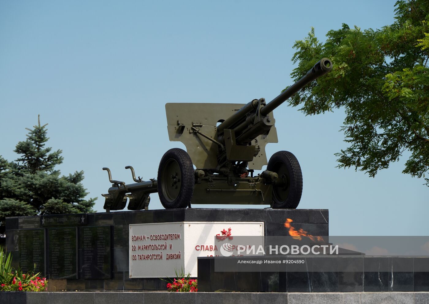 Повседневная жизнь в Мариуполе