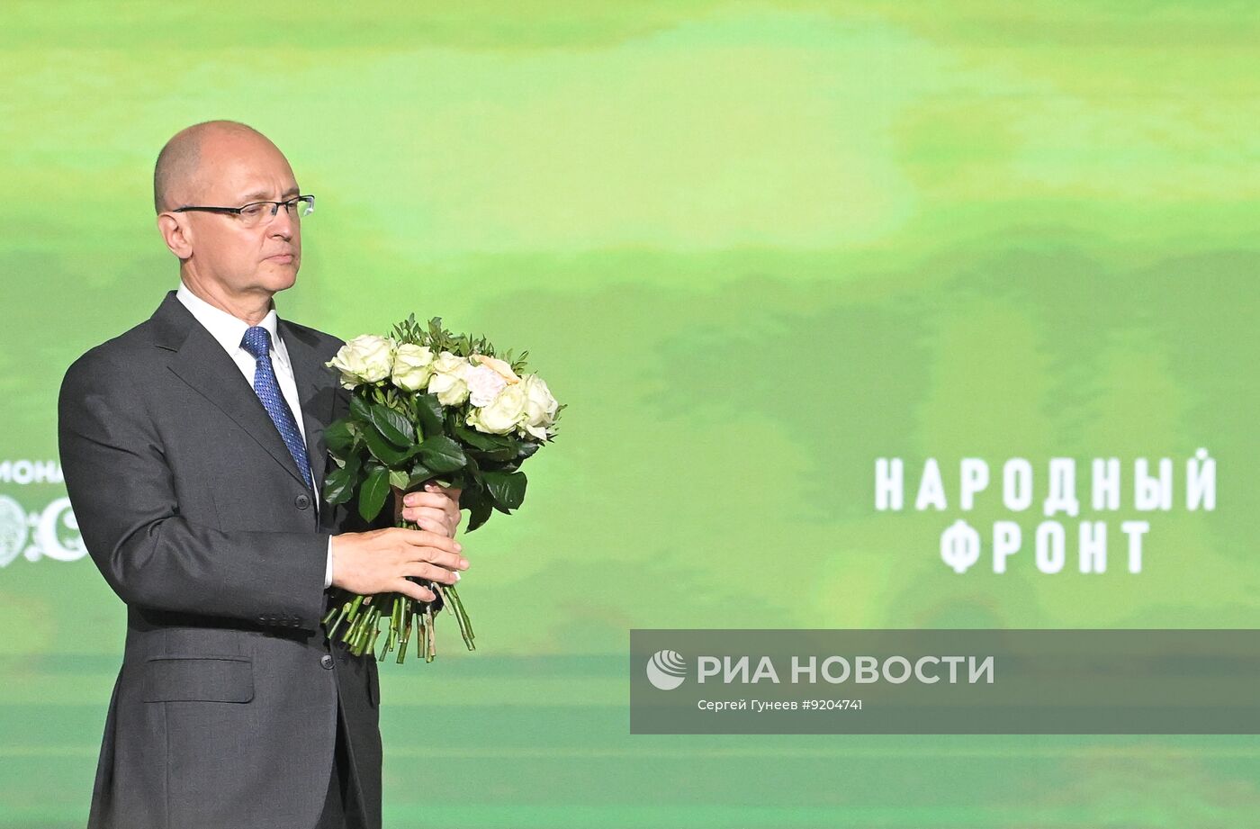Награждение лауреатов премии Народного фронта