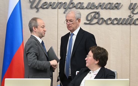 Заседание ЦИК РФ в Москве
