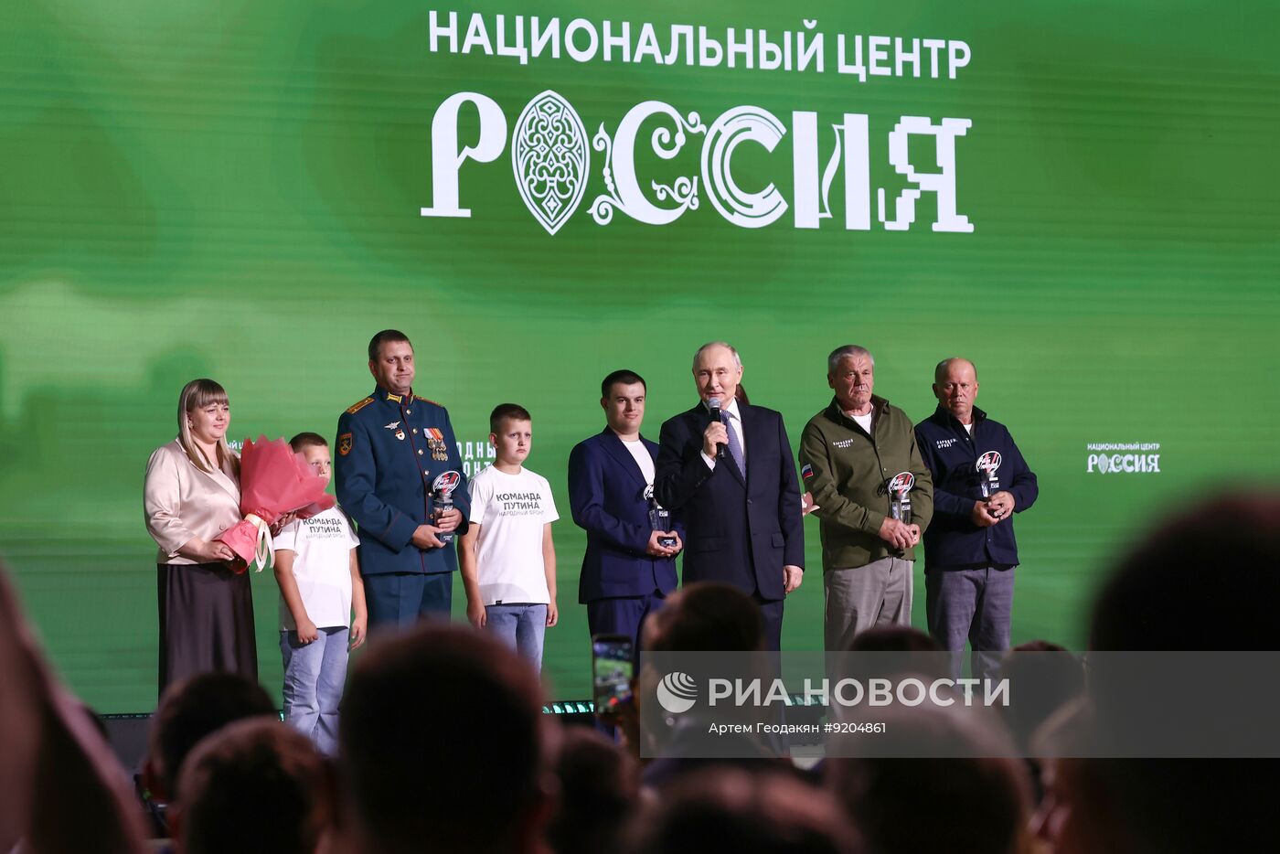 Форум ОНФ
